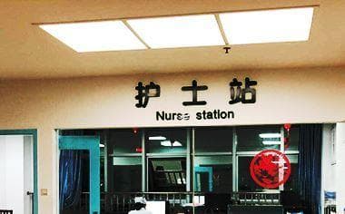 医院存在过失怎样追责