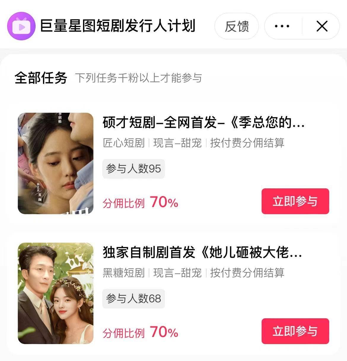 晚上2-3小时就能做的5个兼职，上班族必看