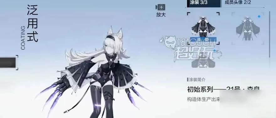 战双帕弥什森息技能介绍