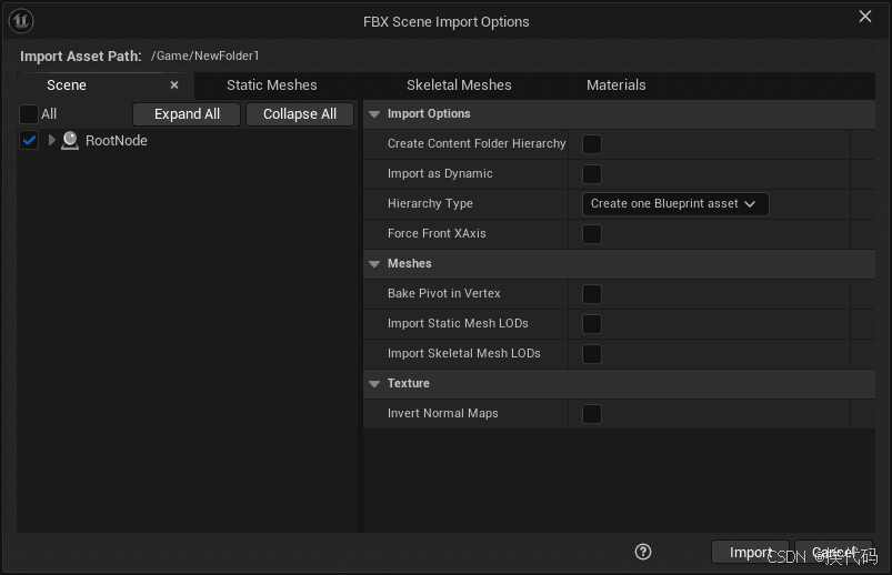 UE管理内容 —— FBX Scene Import