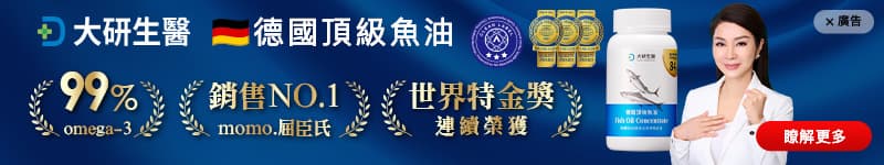 如何提升免疫力？主任医师告诉你6种增强抵抗力的食物与方法
