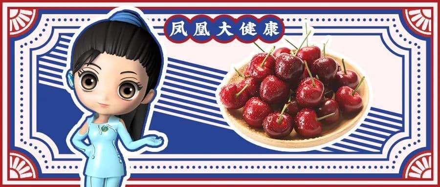 每天吃够这种水果，竟能增强骨密度、降低尿酸水平？