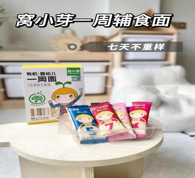 儿童早餐面：在“做减法”中寻求健康与美味的平衡