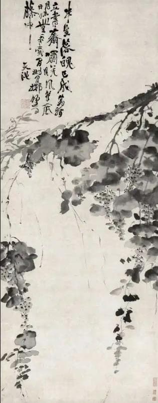 破阁体孤寂，开尚态书风，一代书狂