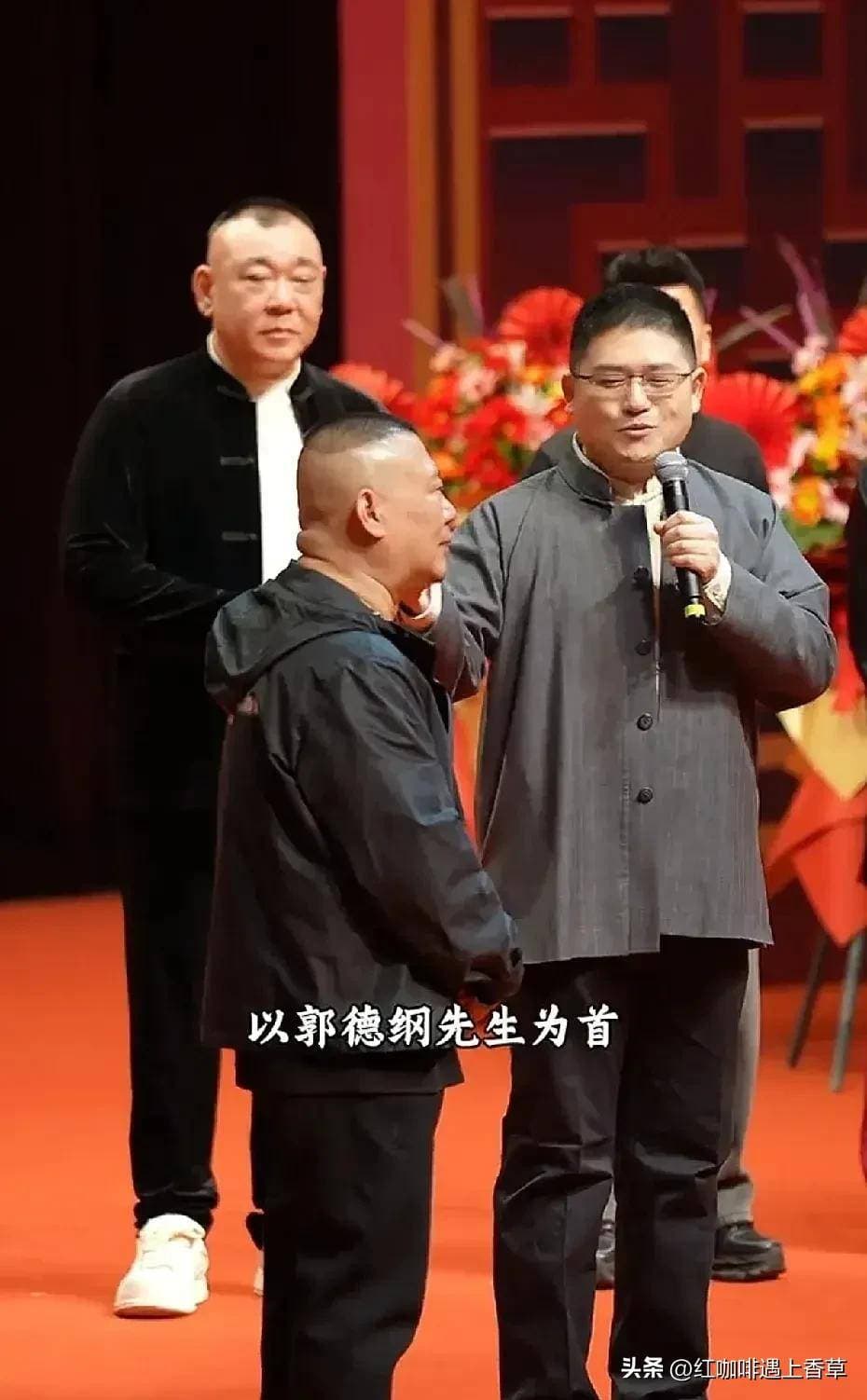 马志明点赞郭德纲：相声传承新潮流