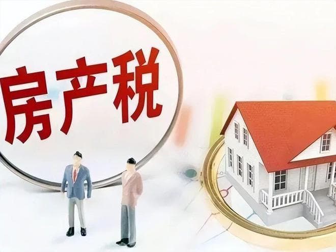 房产税从小产权房开征？迎来“转正”机会？新规以后，情况就变了