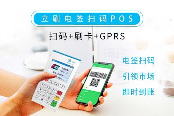 微信支付宝收款码有效期到底有多长？