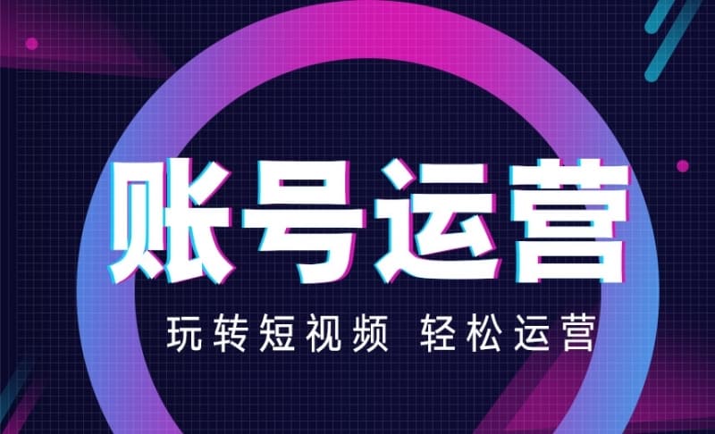 短视频制作中的光线运用有何讲究？