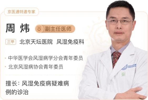 痛风患者能喝什么？这6种都可以