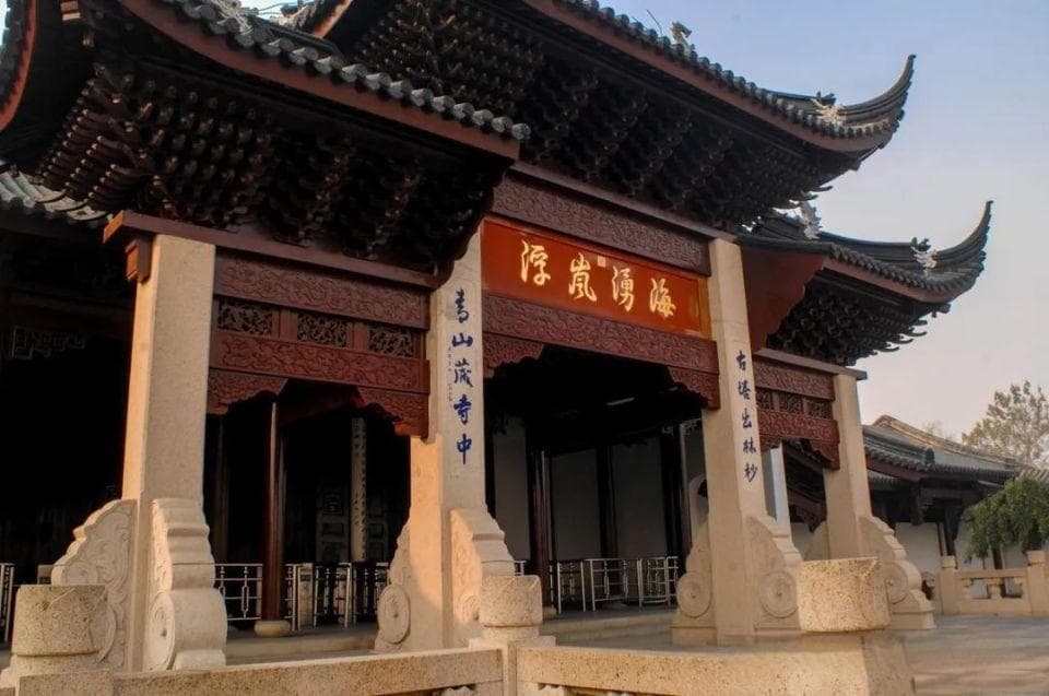 寒山寺：一座承载千年文化的古刹