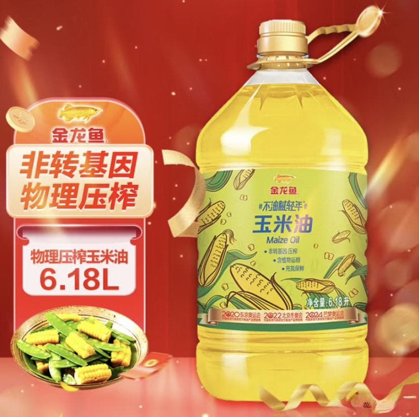 玉米油选购攻略：营养价值、加工工艺与品牌推荐