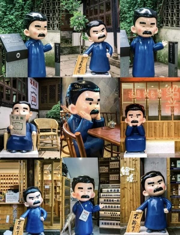 绍兴必打卡：鲁迅故里的文艺复兴