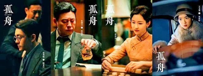 孤舟》将杨万里朝代搞错，这首诗揭示了他的苏州情缘