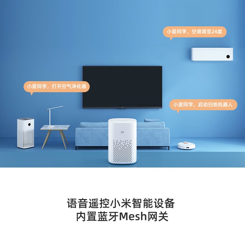 小米音箱Pro连接其他蓝牙音箱：从入门到精通
