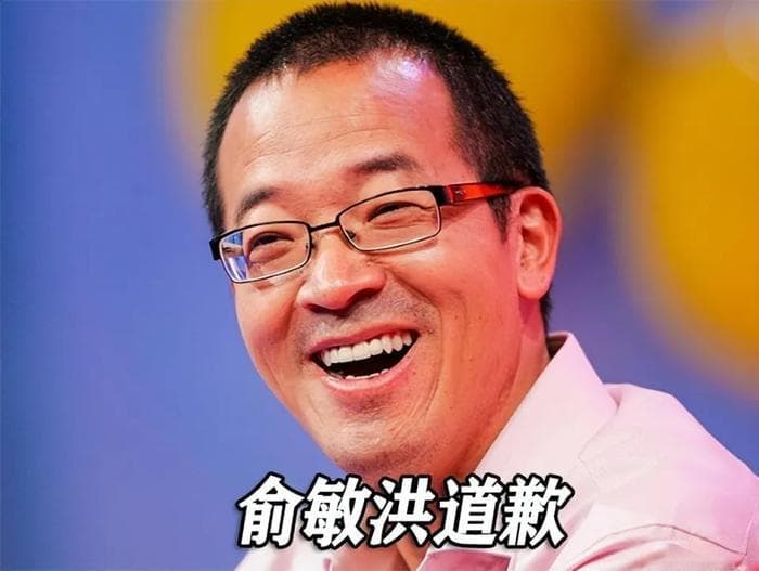 东方甄选贵州直播用词不当，引发争议并被合作方下架
