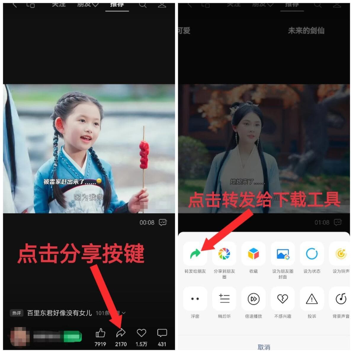 视频号视频下载指南：六种实用方法详解