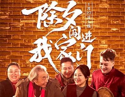 2024年清明节假期国内出游1.19亿人次，旅游目的地呈现多元化趋势