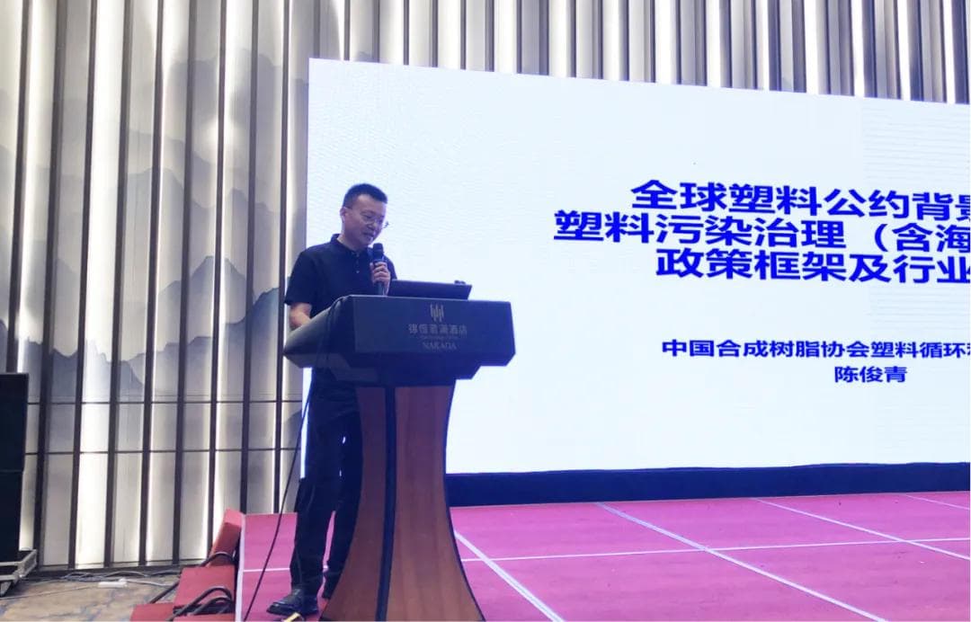 塑料渔具渔网面向循环，要做系统的改变