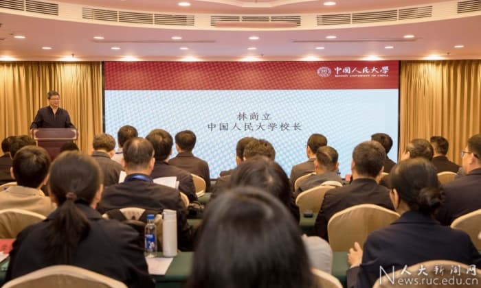 中国人民大学南岛语族与海洋文明研究院成立暨“南岛语族与海洋文明”学术研讨会举行