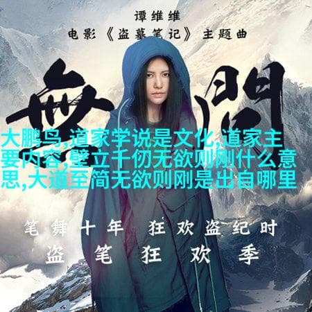道教人物地位排名：从玉皇大帝到九幽夫人