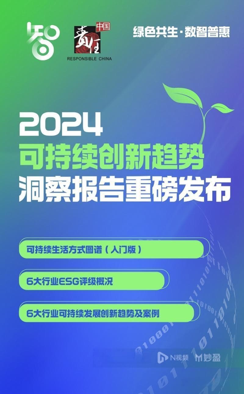 “漂绿”风波频发，时尚产业如何摆脱污染阴霾？