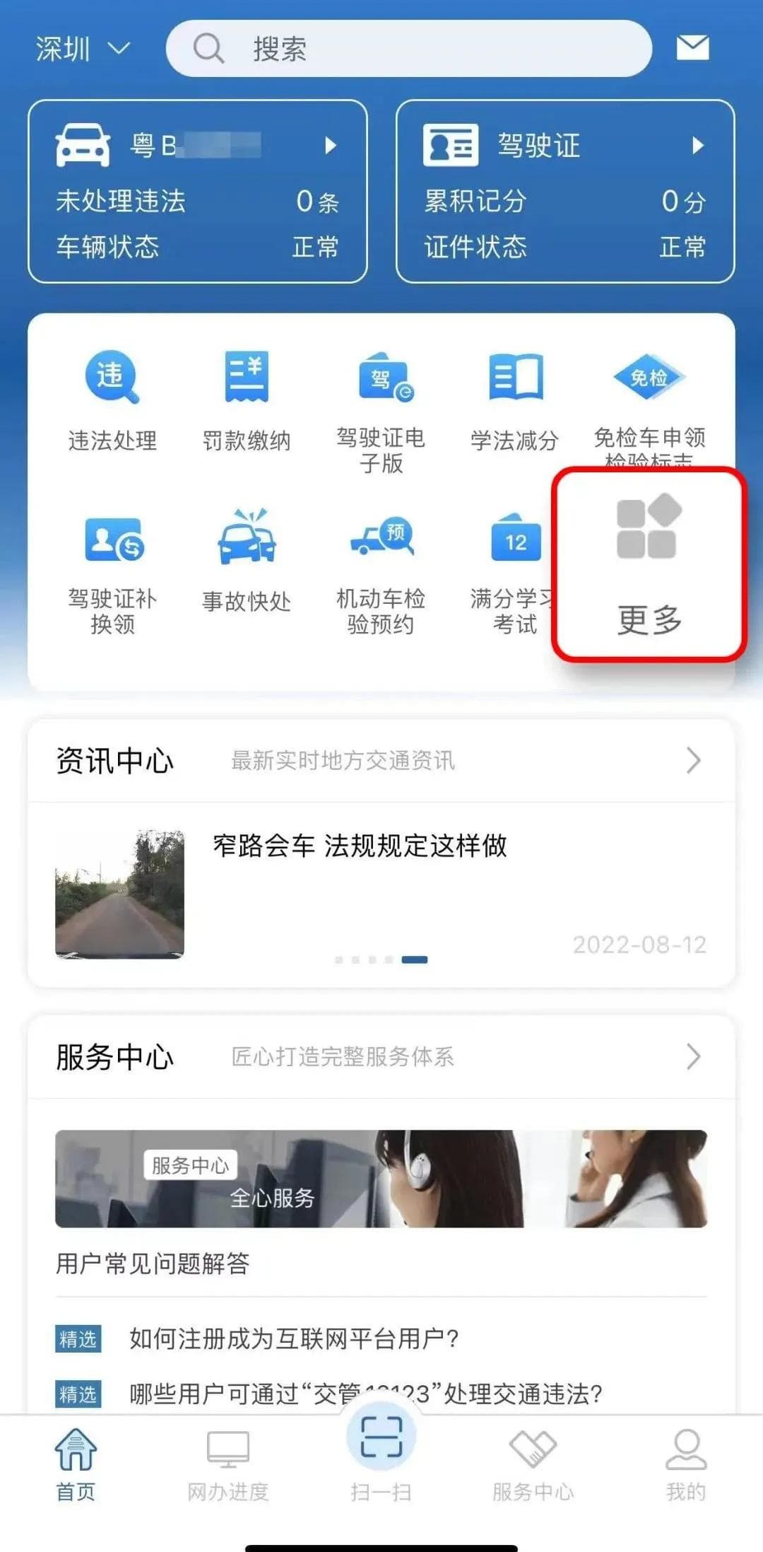 别再误解"免检"了，记得按时申领检验合格标志！