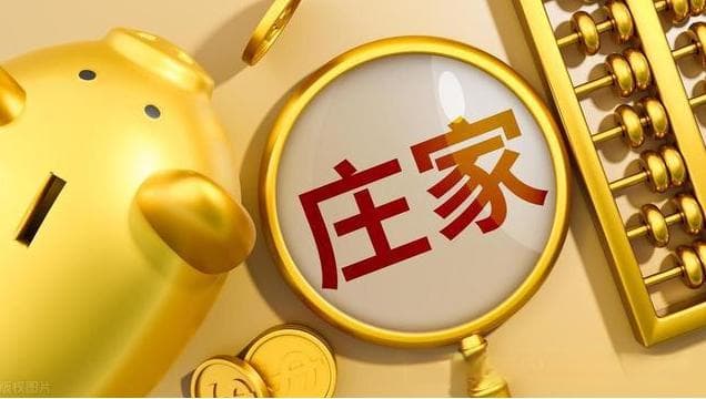 散户如何识别盘中真假委托单？识庄干货！