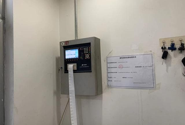 消防主机接到故障报警后的处置程序是什么?