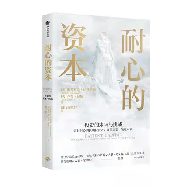 什么是长期投资，为什么需要长期投资？