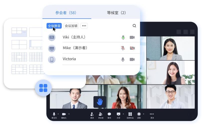 如何为下一次网络视频会议做好准备？全面指南