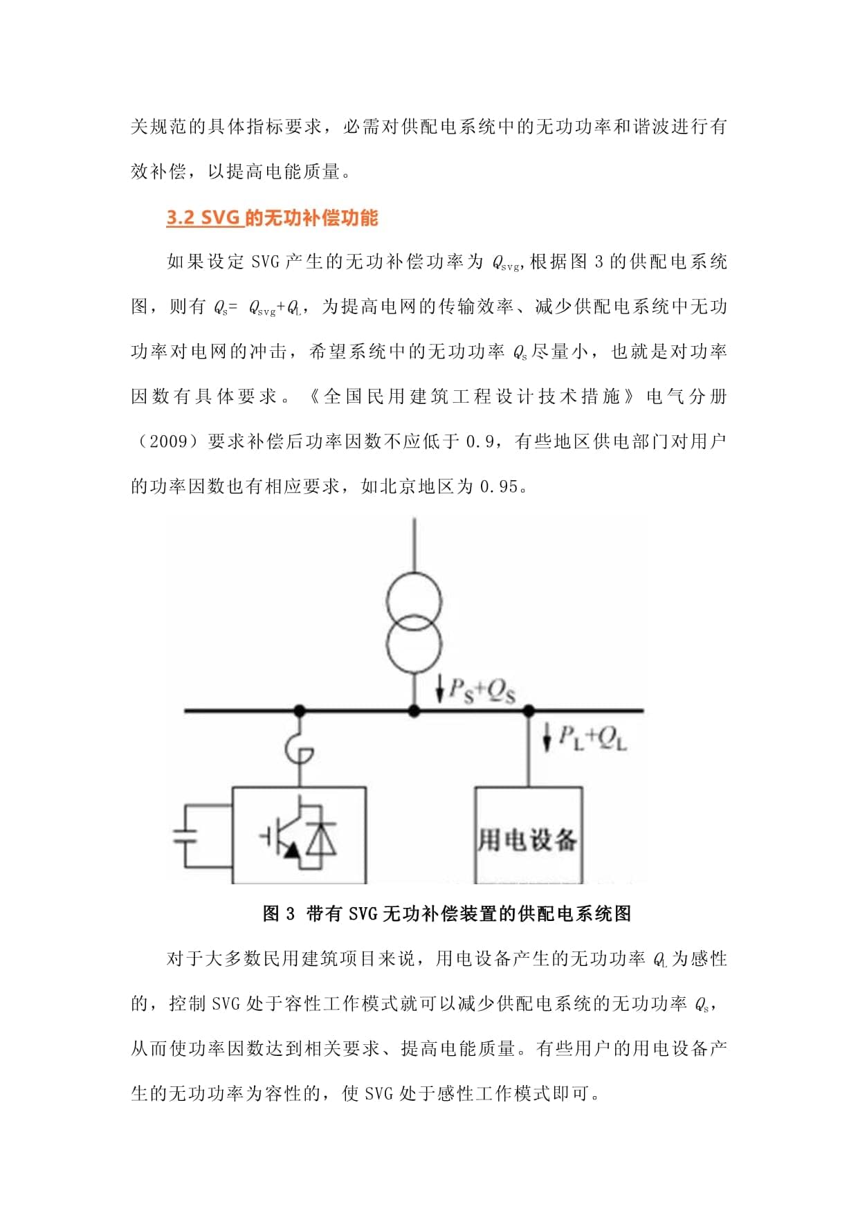 SVG的工作原理及应用