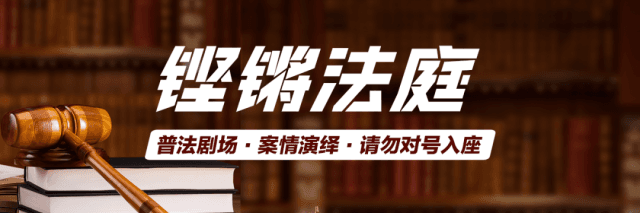 网约车司机取消订单后，醉酒乘客溺亡！平台与司机均成被告……
