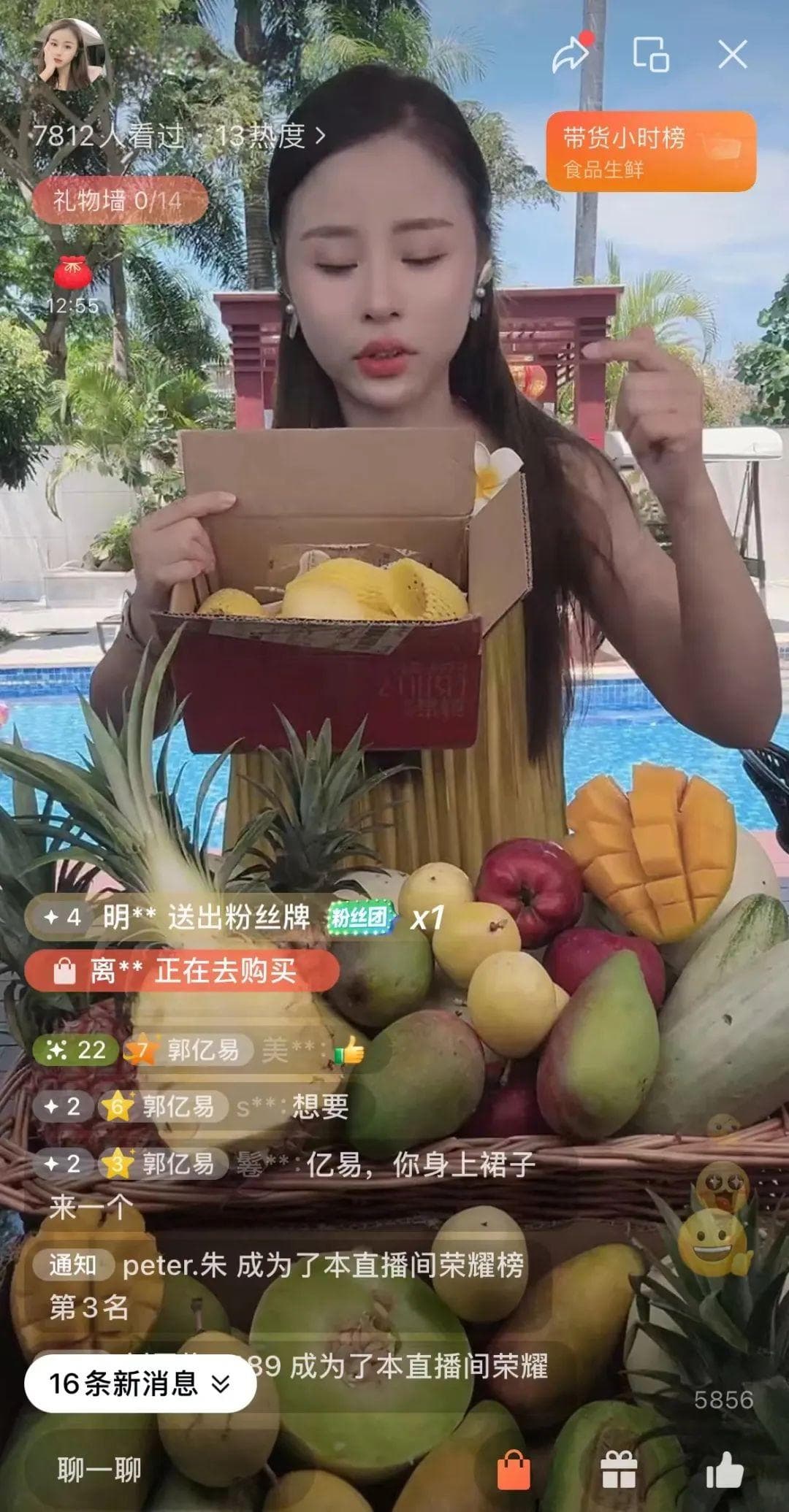 视频号带货“一姐”，竟然是她