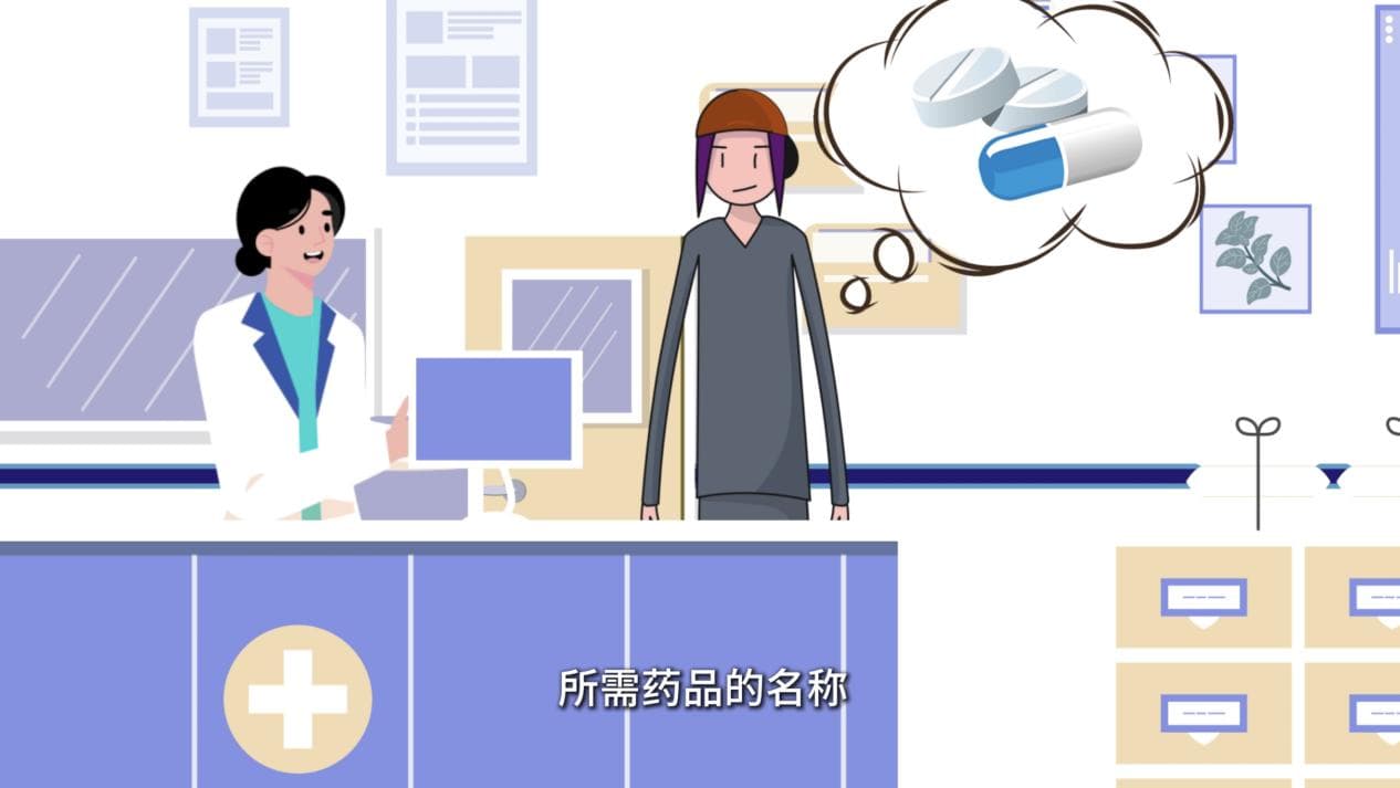 动画视频｜慢病患者用药秘籍来了！一次为你说清如何科学备药用药