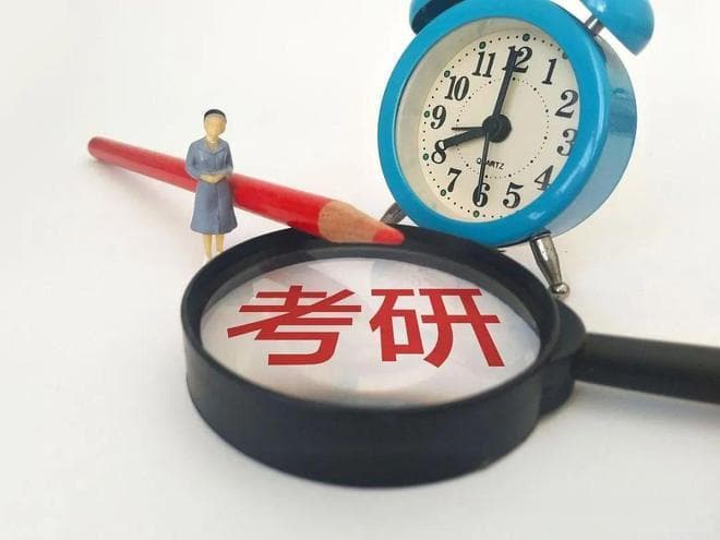 考研要考哪些学科？码住，不同科类考研方向！