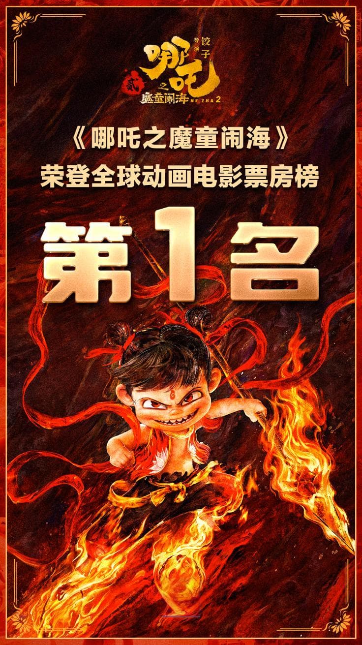 这些仙家法宝，现实版科技“平替”是……