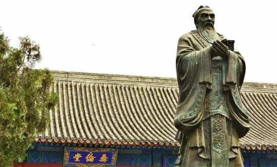 略论儒家文化与中医学的关系