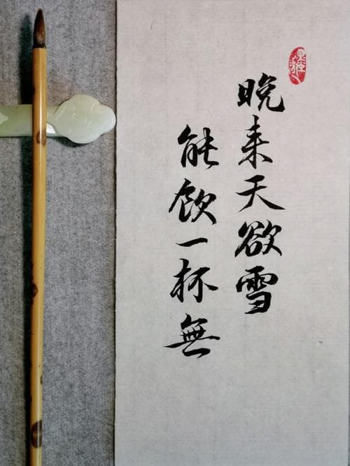 冬天喝酒的古诗词【精华四篇】