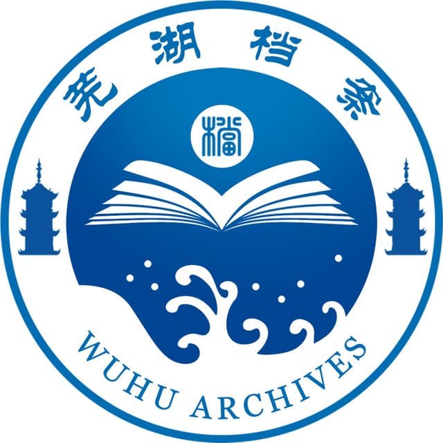 花街——芜湖古城的浪漫诗篇