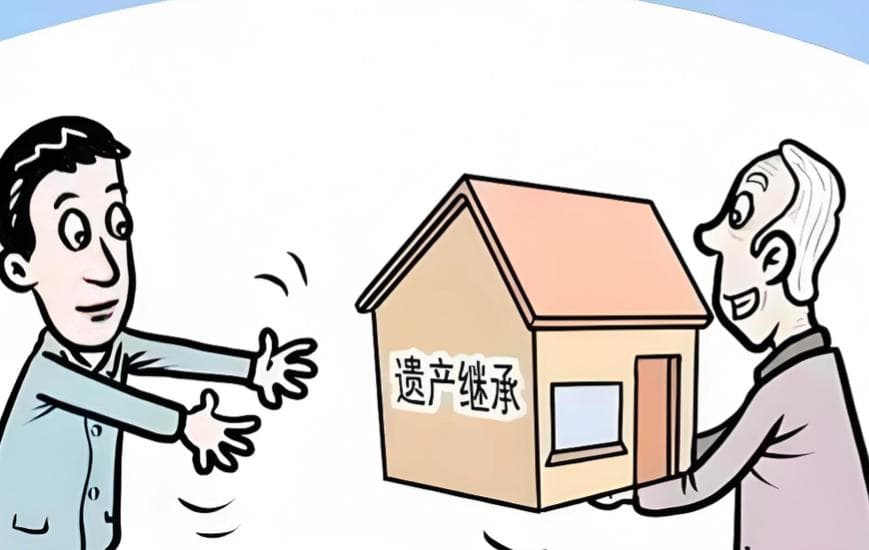 自愿放弃房产继承算赠与另外子女吗？