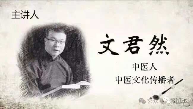 威风凛凛的大青龙汤！外散寒邪，内清郁热