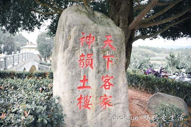 福建土楼秘境探访：振成楼与初溪古村的时光之旅