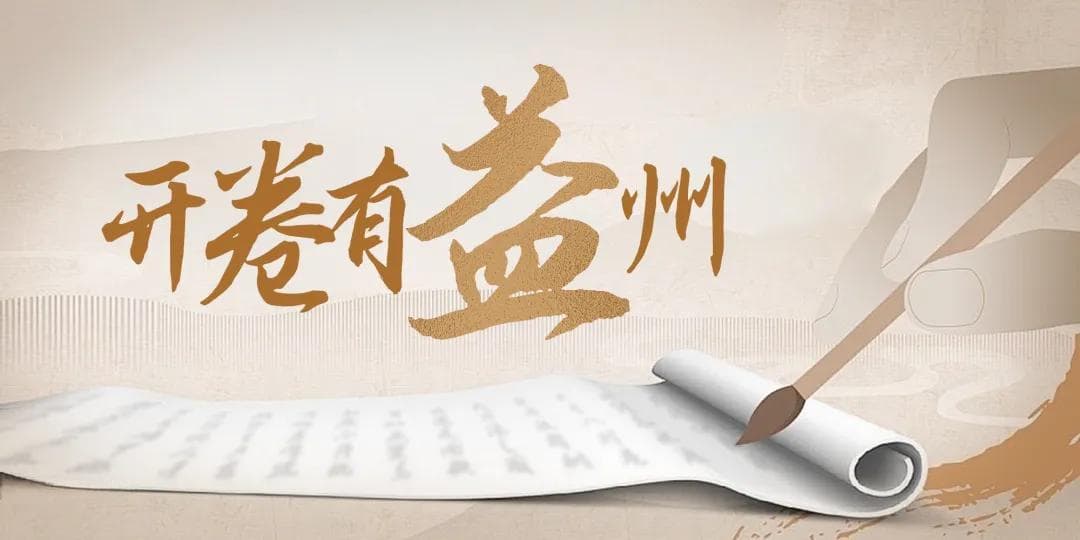 成都银杏：2000余棵千年古树见证蓉城历史