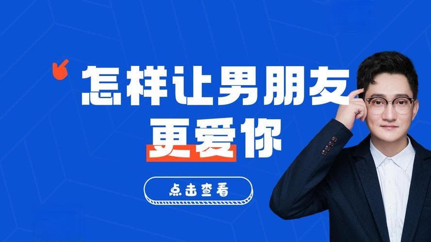 与男朋友对线聊天技巧全攻略