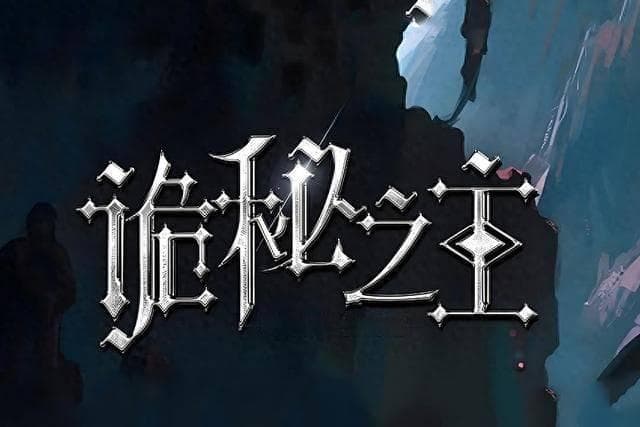 十大非常好看的蒸汽朋克流小说，机械幻想，复古未来