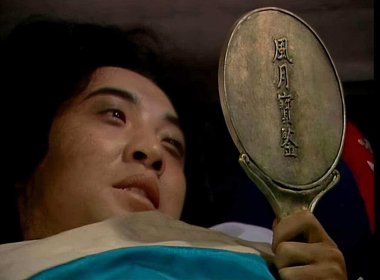 《红楼梦》中的贾瑞：正照风月宝鉴后的深刻寓意