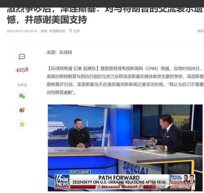 要求接受帮助的人表示感恩，这种行为背后的心理及认识分析