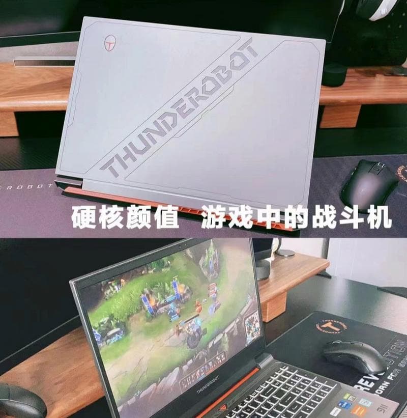 如何选择配置合适的笔记本电脑？（从硬件到软件，全面解析笔记本电脑配置要点）