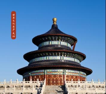 北京十大热门打卡景点，公共交通出行攻略来了