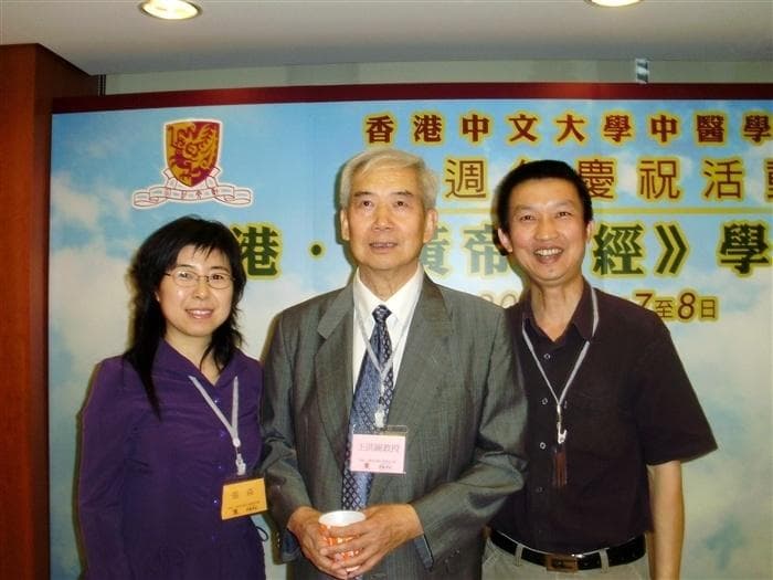 内经掌门人王洪图：如何将《黄帝内经》的古智慧应用于现代临床？